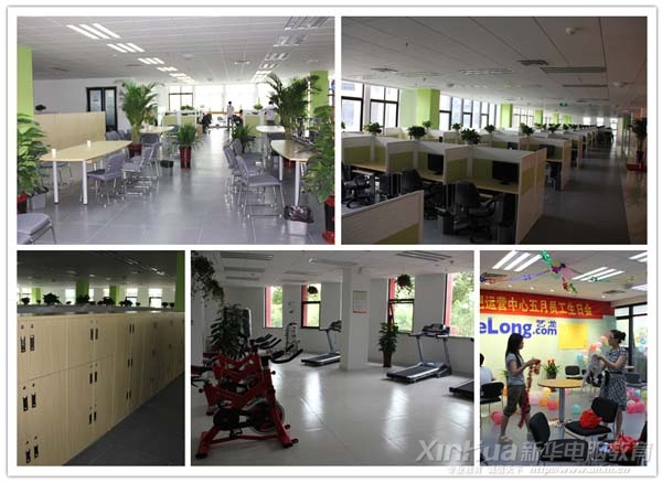 藝龍旅行網辦公場景