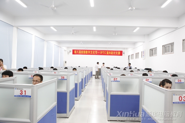 室內(nèi)設計大賽現(xiàn)場一角