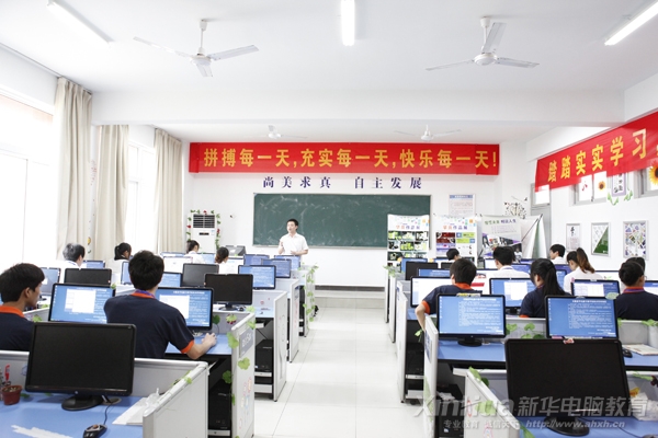 網頁設計大賽現場