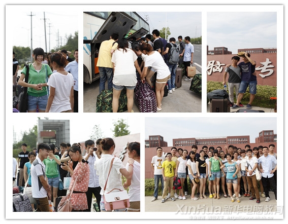 即將奔赴浙江工作的新華學(xué)子