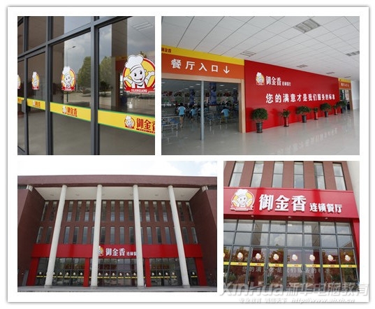 AX(zhun)ތW(xu)Ժ͏dʽ_(ki)I(y)