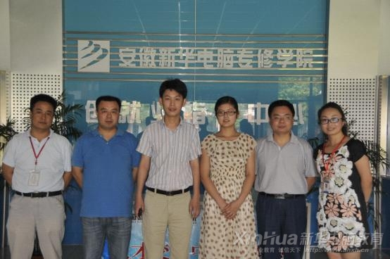 我院相關領導與江蘇省“在這里”數字科技有限公司技術顧問潘馨女士(右三)合影留念