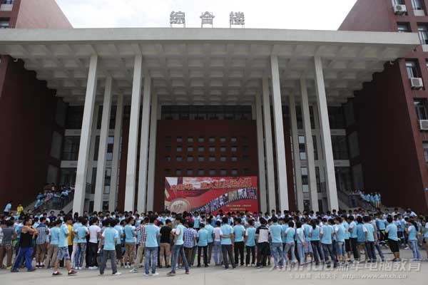 安徽新華電腦專修學院2012級新生拔河比賽鳴鑼開賽啦!