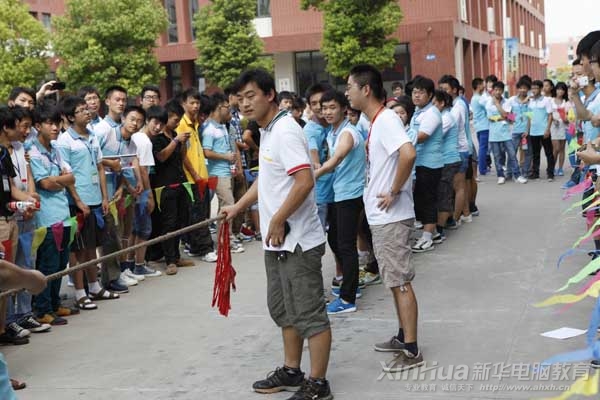 拔河比賽 公正公平