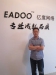學(xué)有所成,他用實力贏得精彩