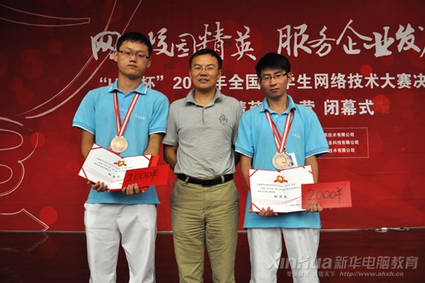 帶隊(duì)老師與獲獎(jiǎng)學(xué)子合影