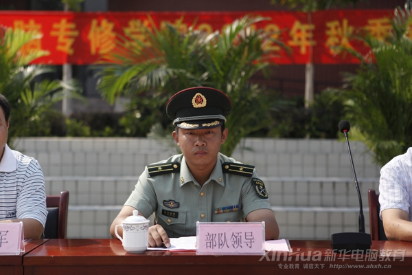 部隊領導歐陽隊長講話