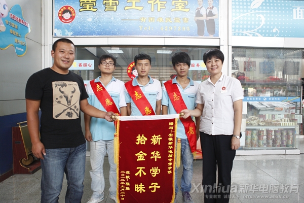 AW(xu)ʰD飺ʧί܇վˆTAW(xu)\