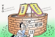 怎樣才能做到成功的面試呢?應注意到哪些問題?