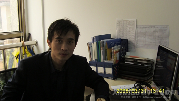 安徽新華電腦專修學院杰出學子李成飛