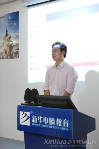 合肥艾邁普信息科技有限公司總經理閆國強在開班儀式上講話