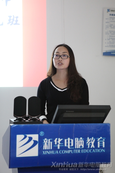 安徽新華電腦專修學院數字城市校企合作特色班負責人蔡善媛老師在開班儀式上發言