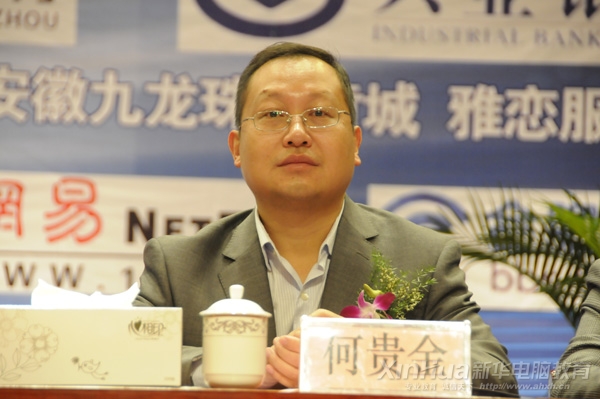 我院何貴金院長出席本次新聞發布會