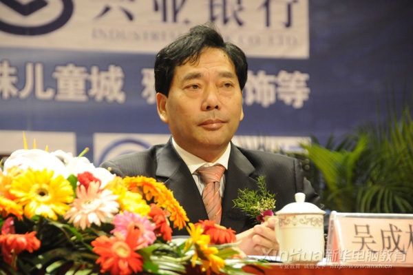 四季青商業(yè)管理有限公司董事長(zhǎng)吳成權(quán)在大學(xué)生電子商務(wù)創(chuàng)業(yè)實(shí)訓(xùn)基地揭牌儀式暨新聞發(fā)布會(huì)現(xiàn)場(chǎng)