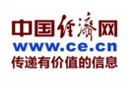 中國經濟網報道:《大學生電子商務創業實訓基地揭牌儀式隆重舉行》