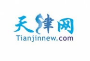 天津網報道:《大學生電子商務創業實訓基地揭牌儀式隆重舉行》