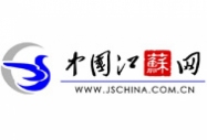 中國江蘇網報道:《大學生電子商務創業實訓基地揭牌儀式隆重舉行》