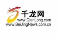 千龍網報道:《大學生電子商務創業實訓基地揭牌儀式暨新聞發布會隆重舉行》