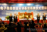 行業(yè)發(fā)展有態(tài)度:電子商務(wù)大環(huán)境