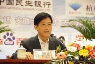 安徽省政協副主席王鶴齡在發布會上致辭