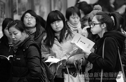 在“國(guó)考”場(chǎng)外等待考試的90后學(xué)子們