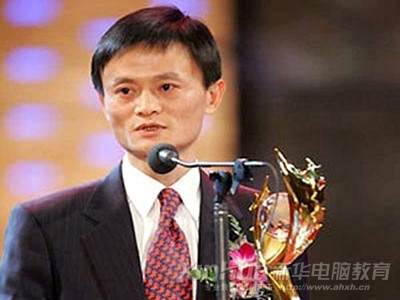 阿里巴巴集團董事局兼CEO馬云:電商大戰不是價格戰