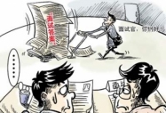 沒有工作經驗面試時如何談薪?
