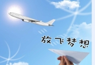 大學生提升職業能力做到細處