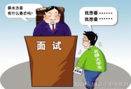 大學生職業生涯規劃:分解目標 直至成功