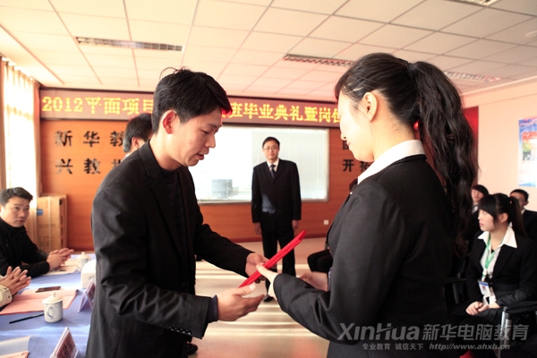 安徽新華電腦專修學(xué)院副院長王勝為優(yōu)秀學(xué)生頒發(fā)榮譽證書