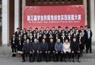 2012平面項(xiàng)目實(shí)訓(xùn)精英班畢業(yè)典禮隆重舉行