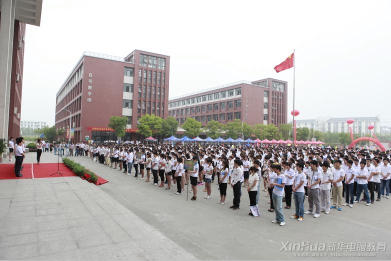“精英齊聚,成就夢想”新華電腦人才供需洽談會如火如荼