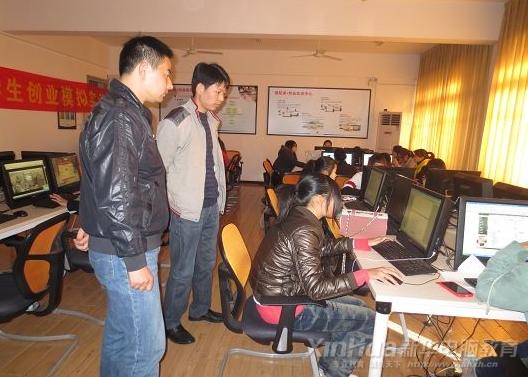 “創業夢起航,青春夢激昂” SYB創業培訓項目正式啟動