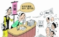 職業規劃的七大誤區_電腦學校_電腦培訓