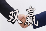 郵件發送求職簡歷注意4大潛規則