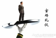 成功簡歷技巧11條
