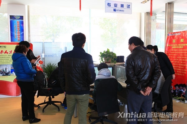 報讀新華—動漫游戲高級設計師專業學子正在進行入學測試