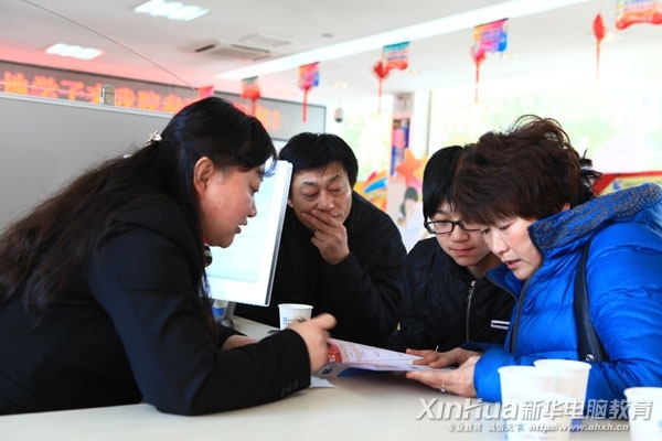 新華咨詢老師正在向前來報名的學子講解專業課程設置