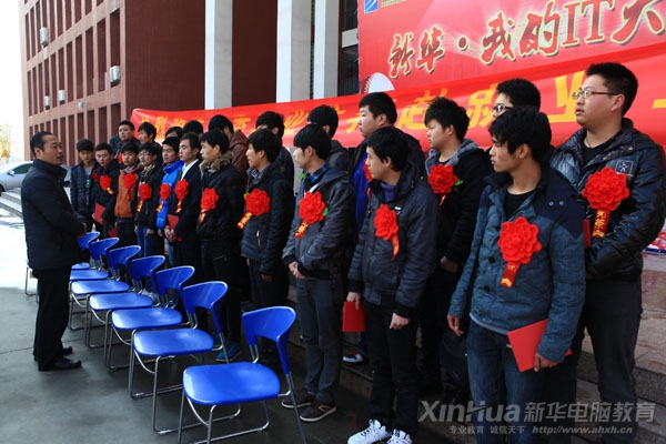 臨行前院領導諄諄教誨