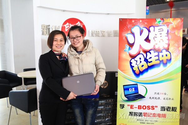 新華老師向E-boss專業(yè)新生發(fā)放筆記本電腦