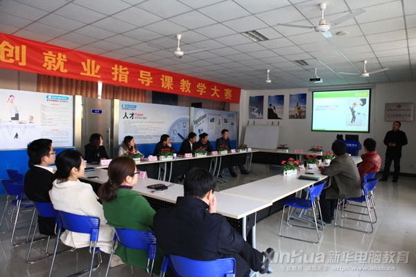 選手正在進行說課