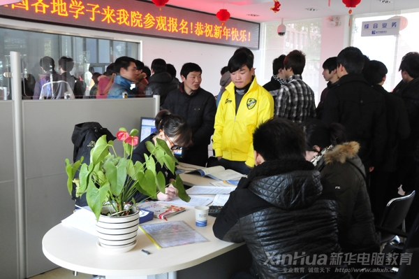 新華咨詢中心內(nèi)擠滿了前來(lái)報(bào)名學(xué)習(xí)的新生
