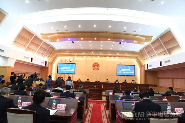 安徽省2013年3•15國際消費者權益日紀念大會現場