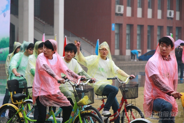 安徽新華電腦專修學院_參加騎行活動的同學冒雨完成整個騎行過程