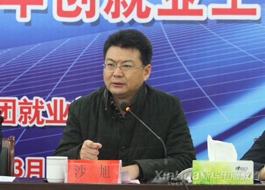 集團沙旭副總經理講話