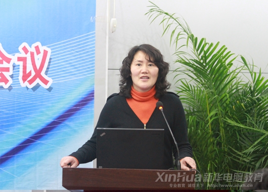 安徽省人社廳劉曉燕處長講課