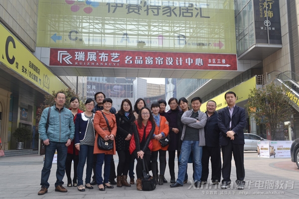 參觀結束后全體老師集體合影留影