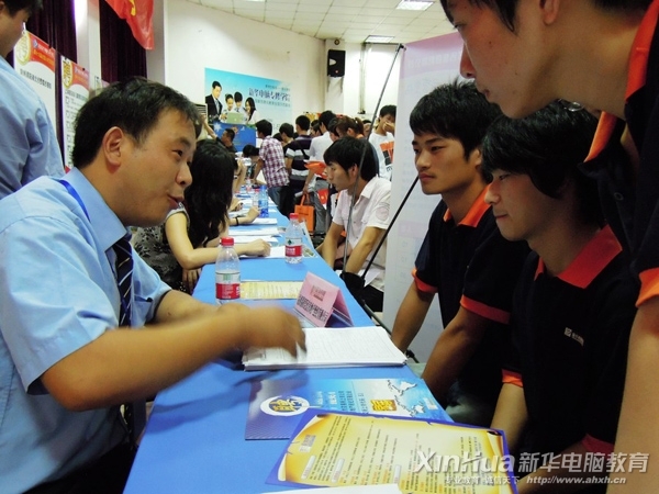 安徽新華以往雙選會現場火爆場面