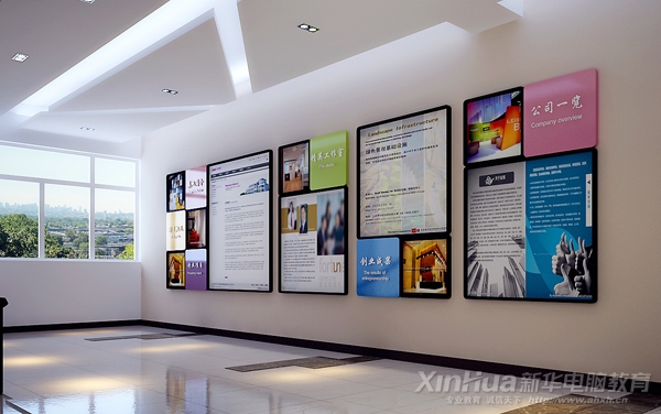 大學生創(chuàng)業(yè)基地一角效果圖