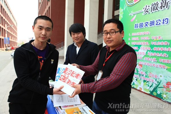 學生自購圖書捐贈